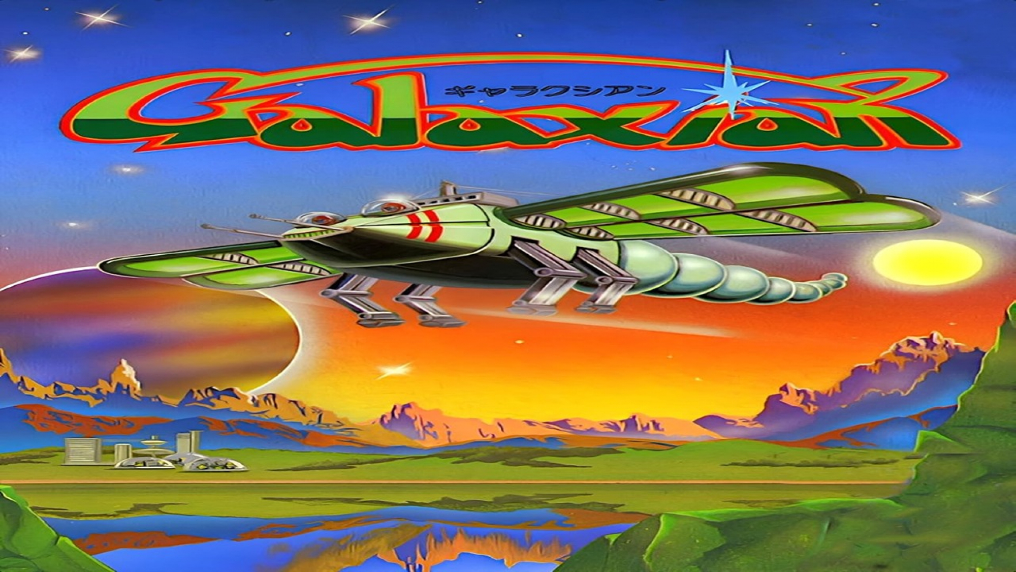 galaxian_ (1)